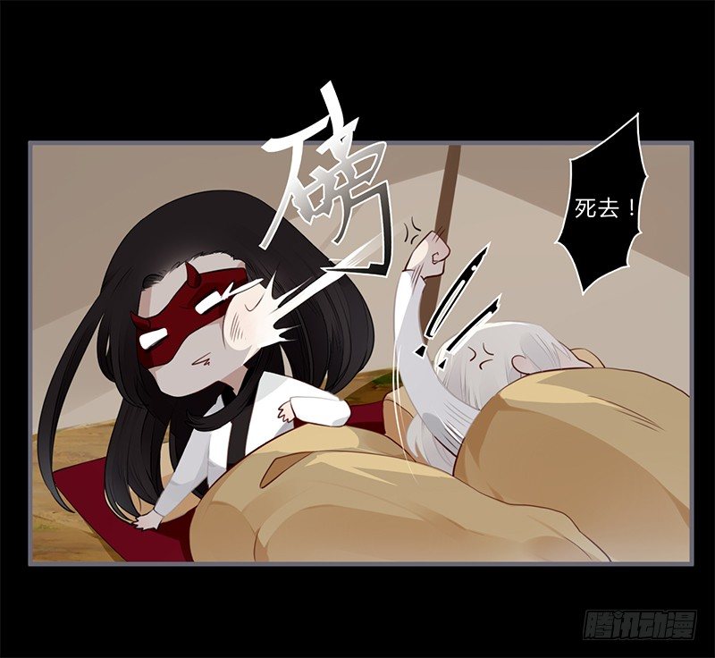 039 传说中的鬼新娘-第41话