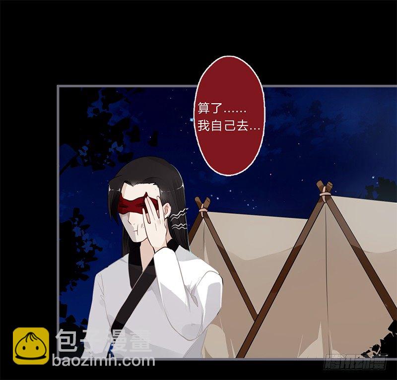 039 传说中的鬼新娘-第41话