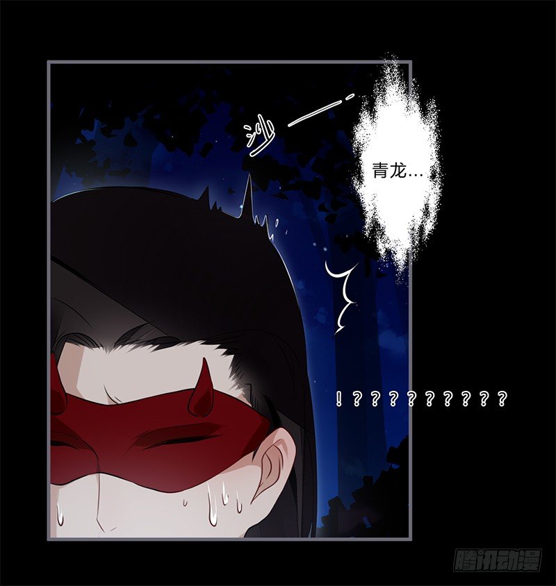 039 传说中的鬼新娘-第41话