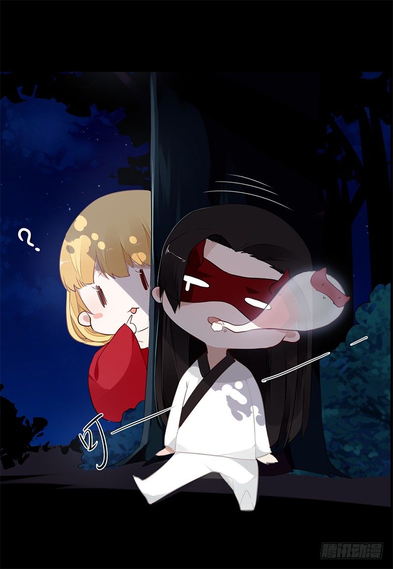 039 传说中的鬼新娘-第41话