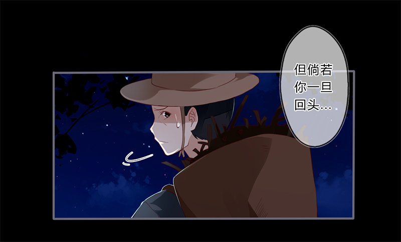 039 传说中的鬼新娘-第41话