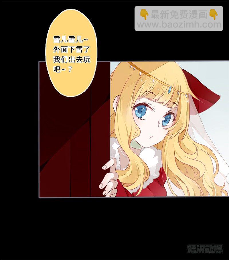 情人节特别篇（上）-第43话