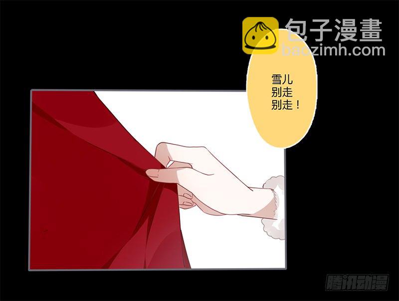 情人节特别篇（上）-第43话