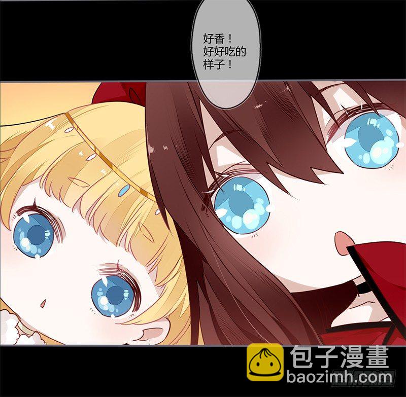 情人节特别篇（上）-第43话