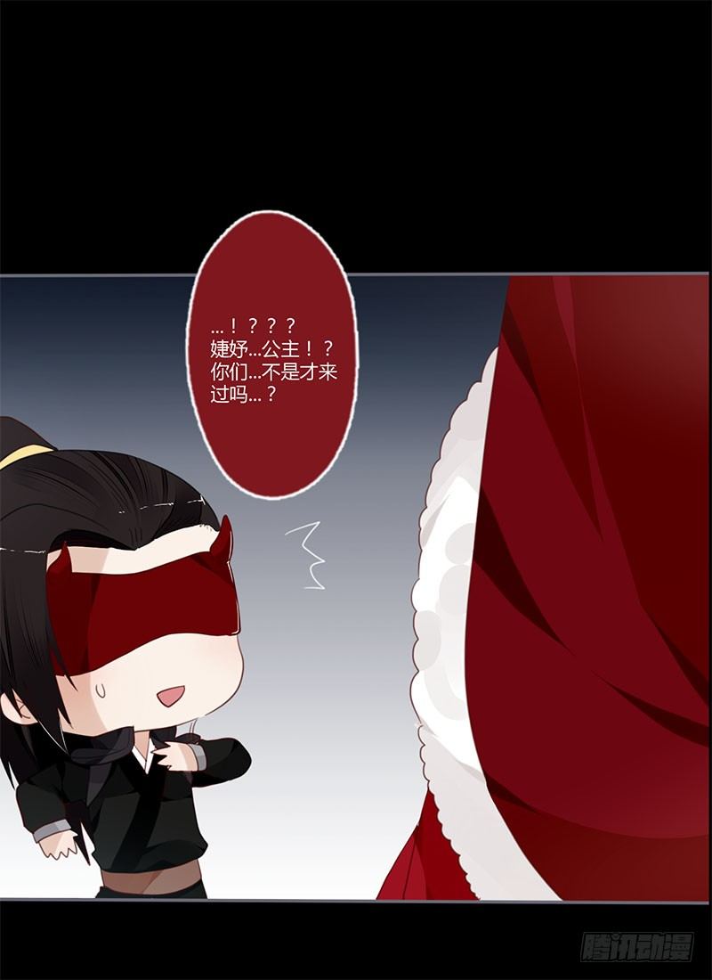 春节特别篇-第45话