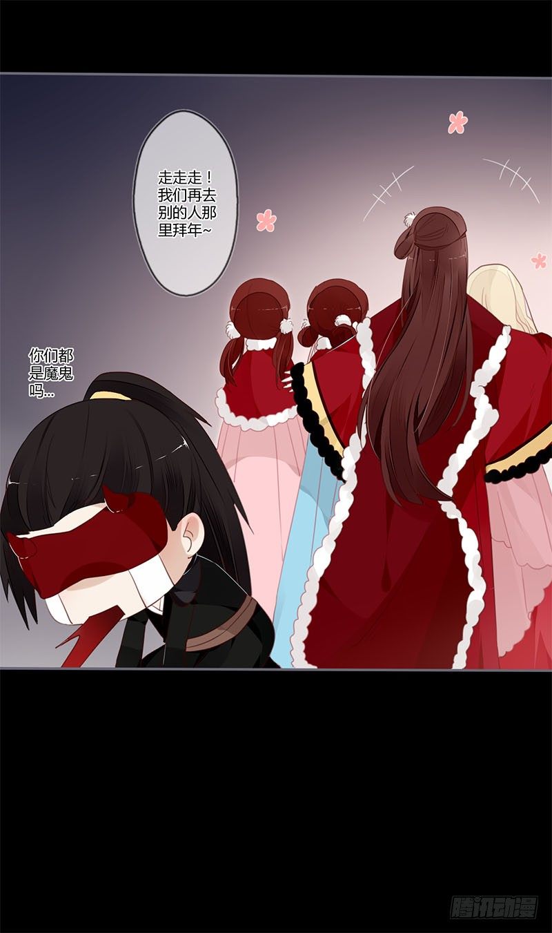 春节特别篇-第45话