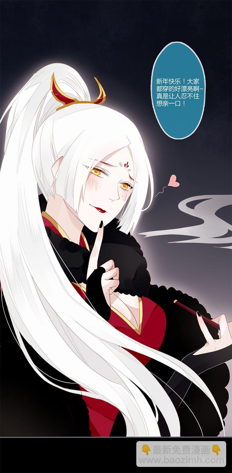 春节特别篇-第45话