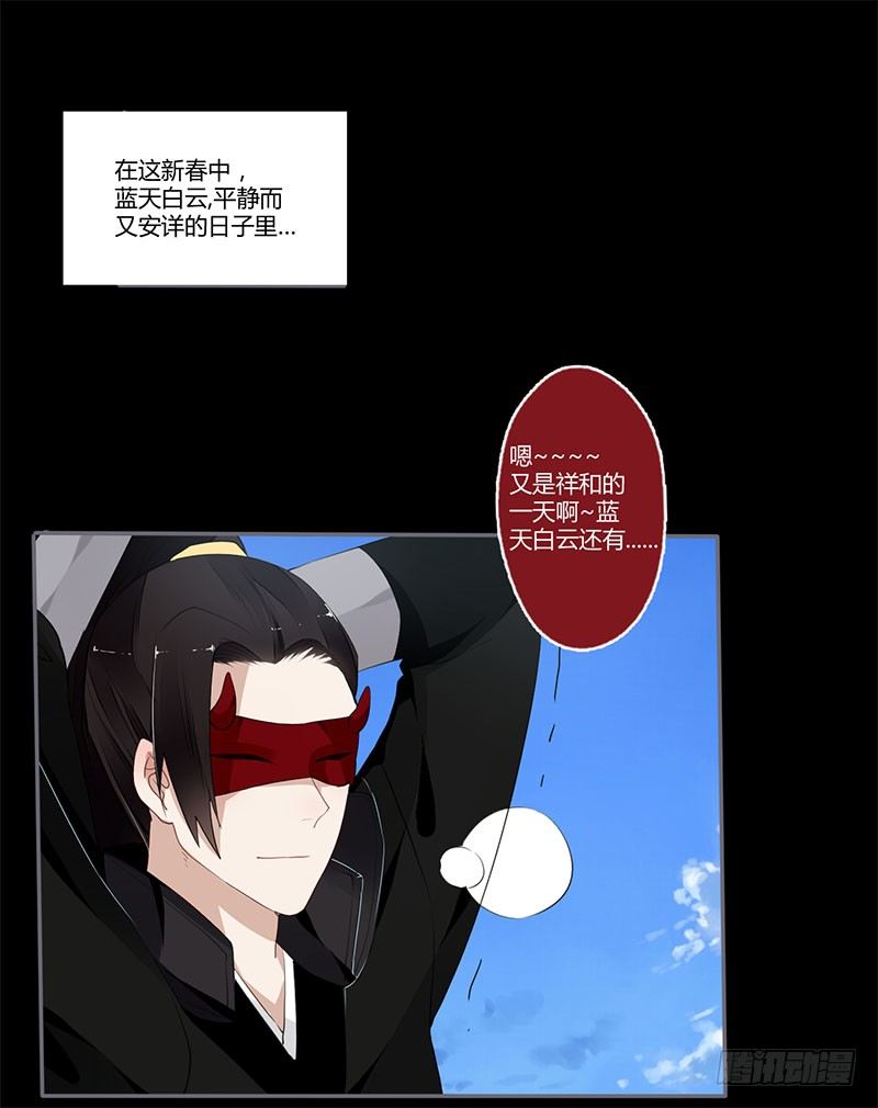 春节特别篇-第45话