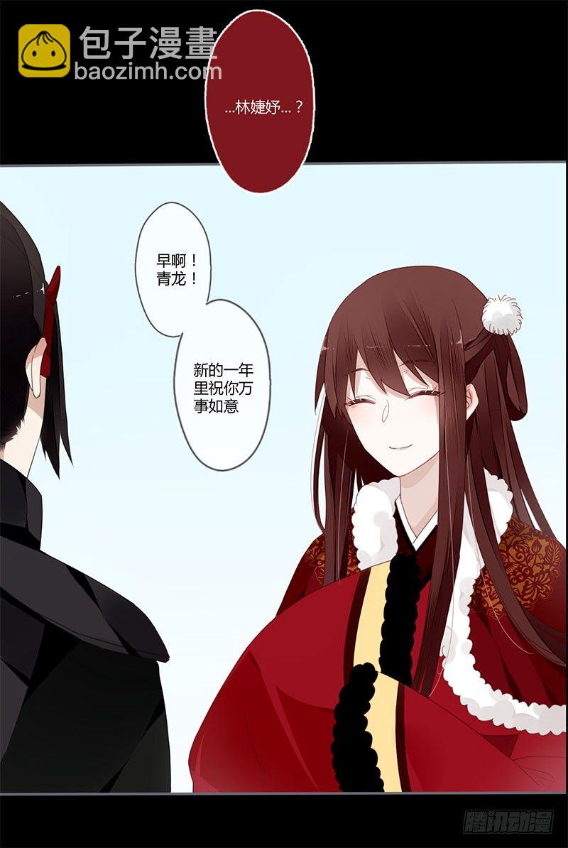 春节特别篇-第45话