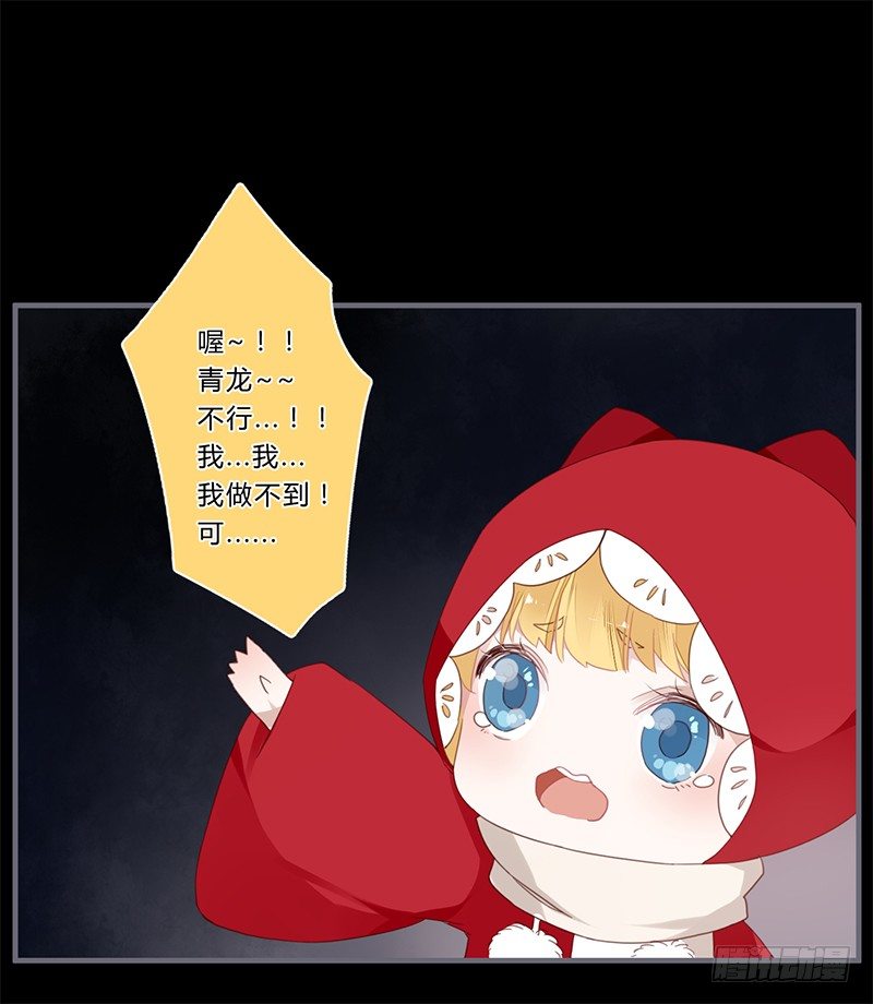 045 这个游戏不过如此-第47话