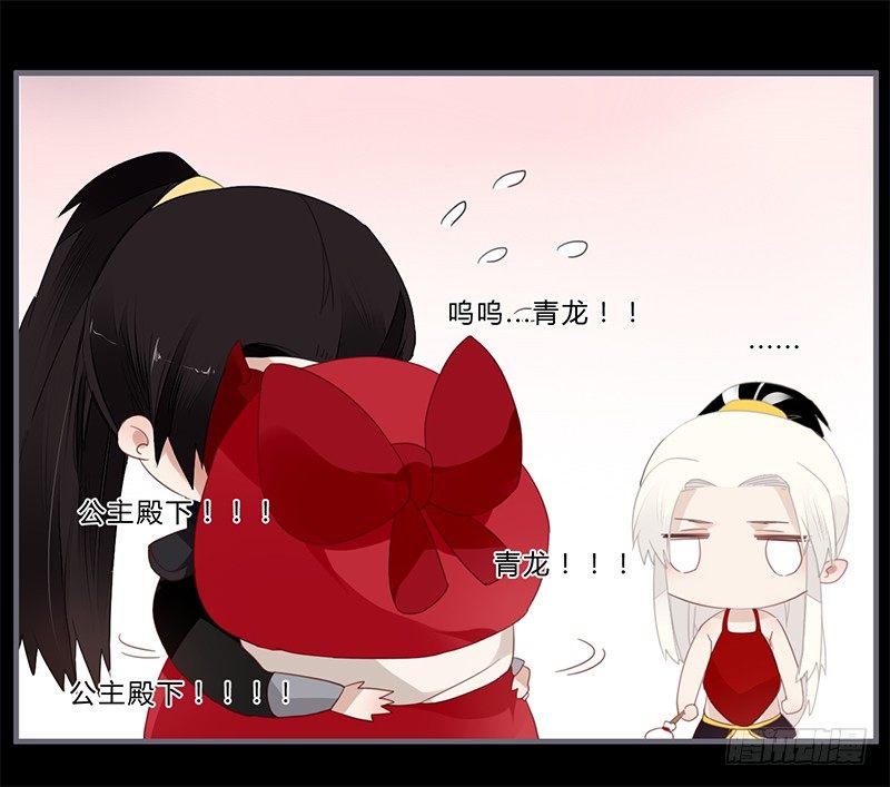 045 这个游戏不过如此-第47话