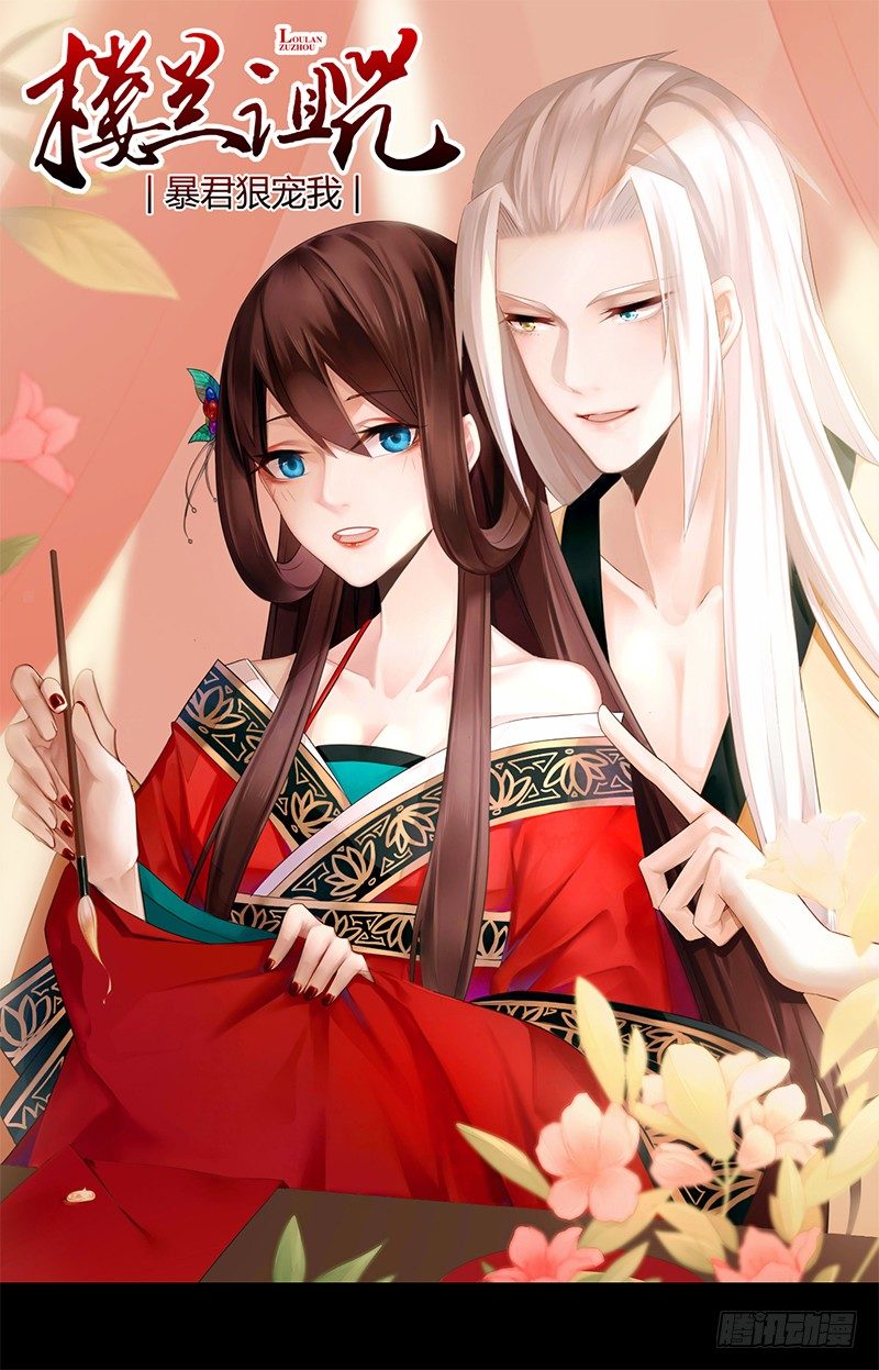 045 这个游戏不过如此-第47话