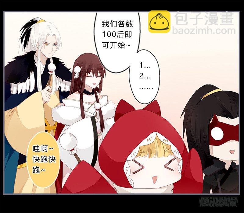 045 这个游戏不过如此-第47话