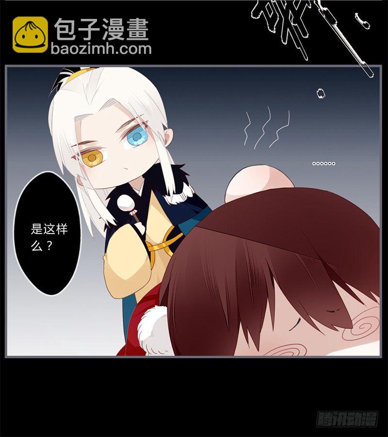 045 这个游戏不过如此-第47话