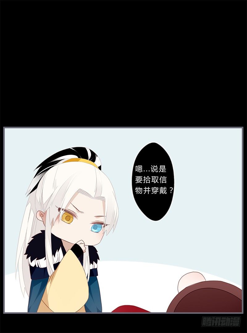 045 这个游戏不过如此-第47话