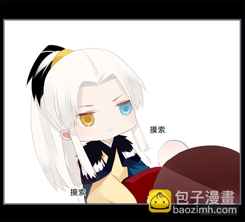 045 这个游戏不过如此-第47话