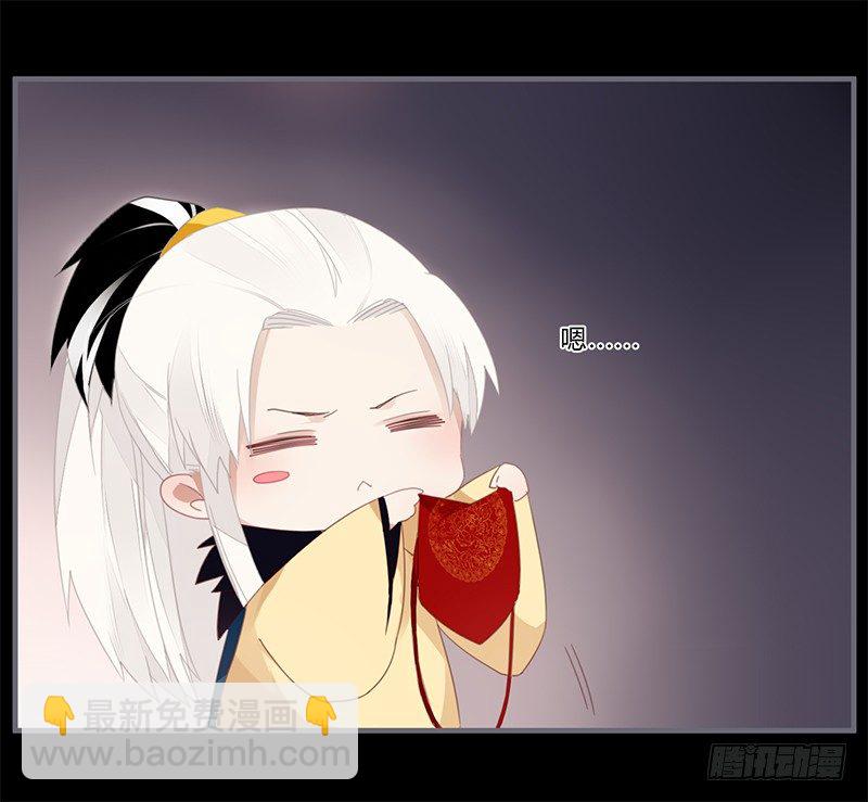 045 这个游戏不过如此-第47话