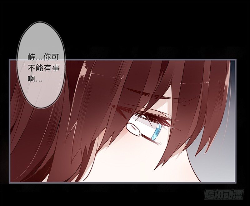 047 你可得保护好我-第49话