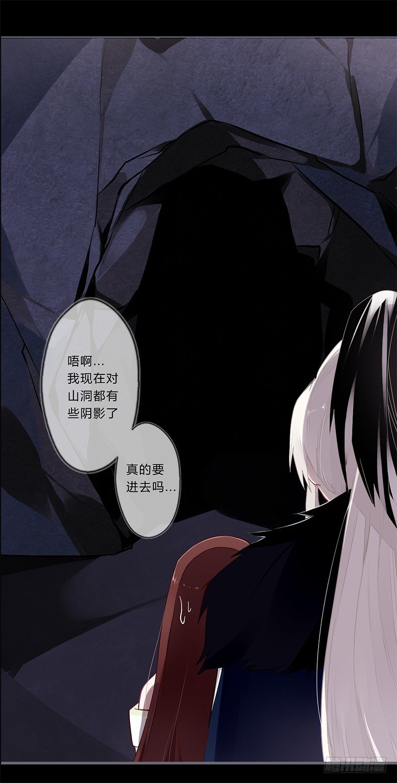 047 你可得保护好我-第49话