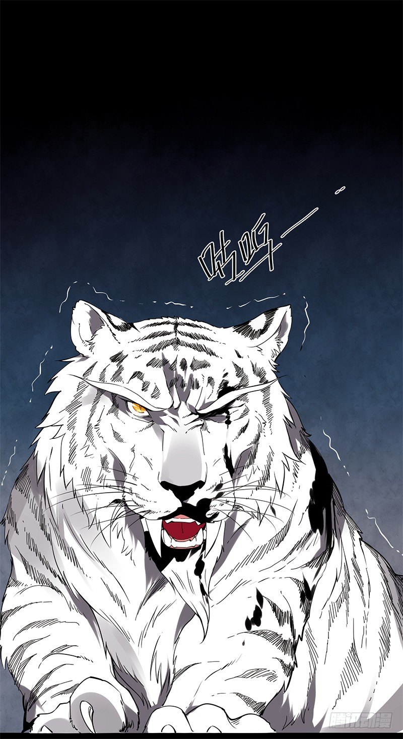 050 你可是雪儿？-第53话