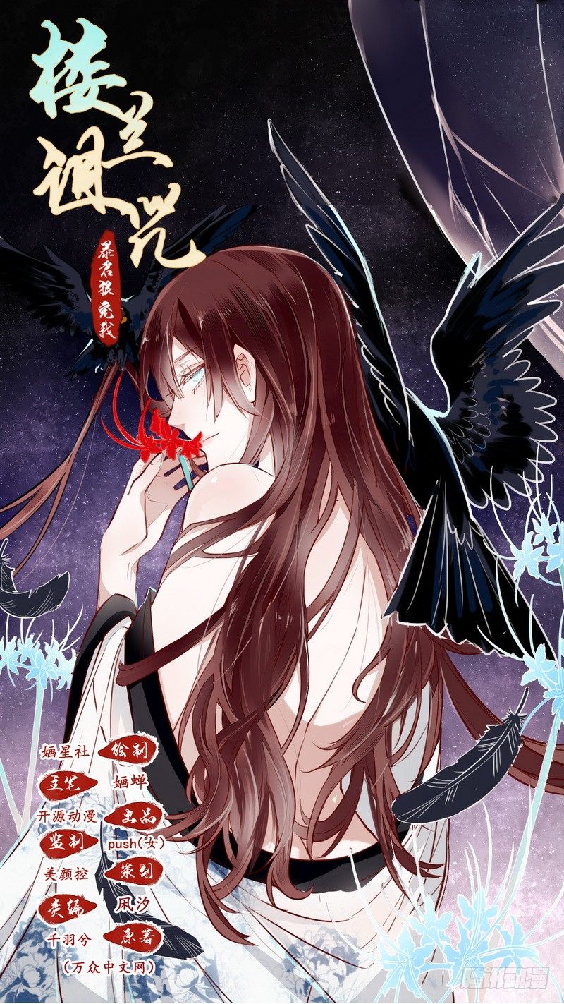 007吃干抹净吗？-第7话