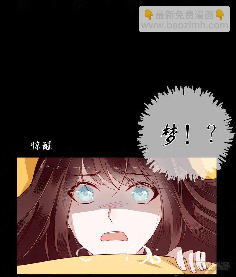 007吃干抹净吗？-第7话