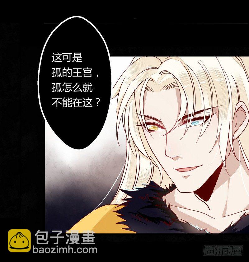 007吃干抹净吗？-第7话