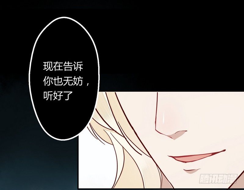 007吃干抹净吗？-第7话