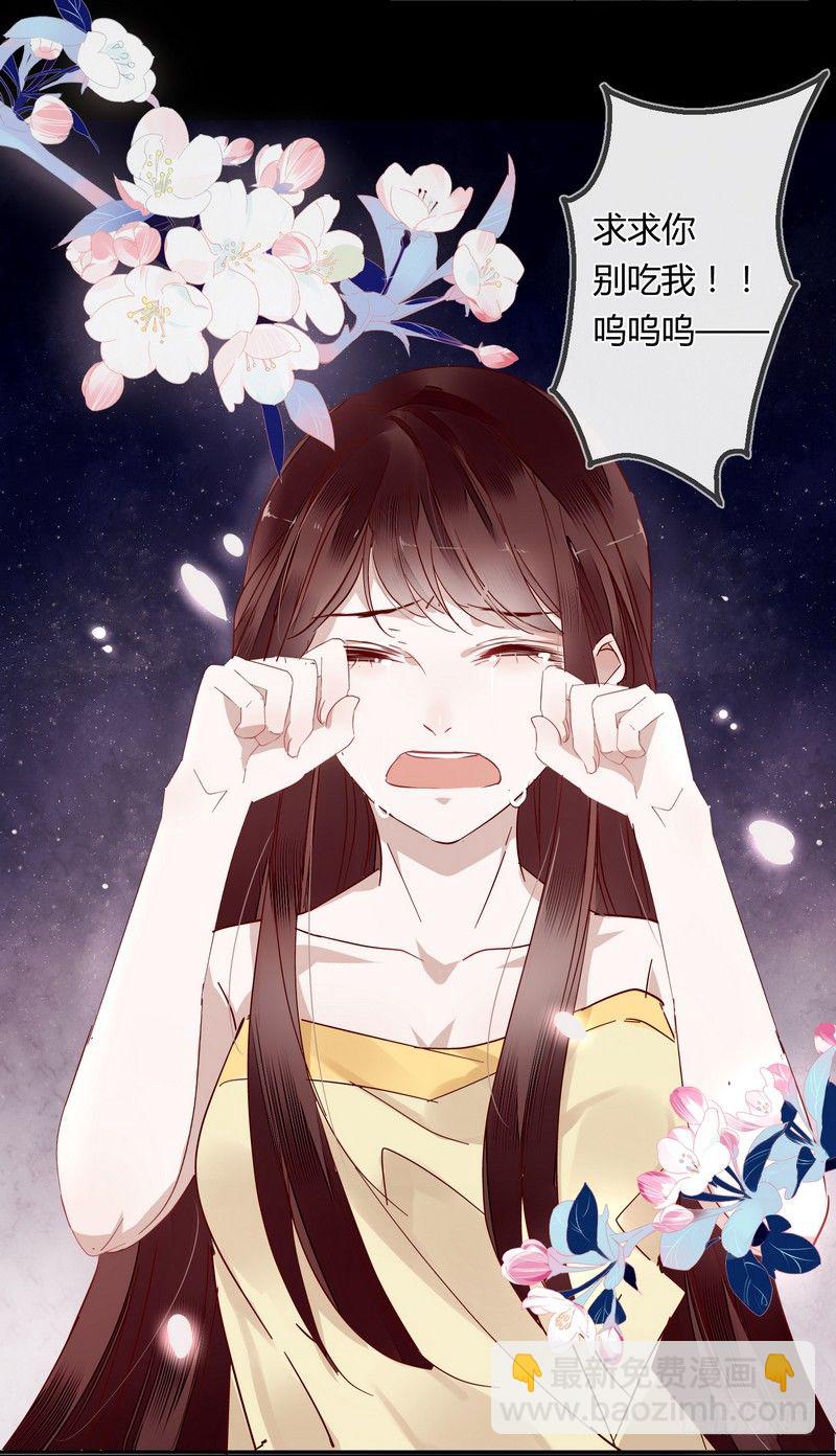 007吃干抹净吗？-第7话