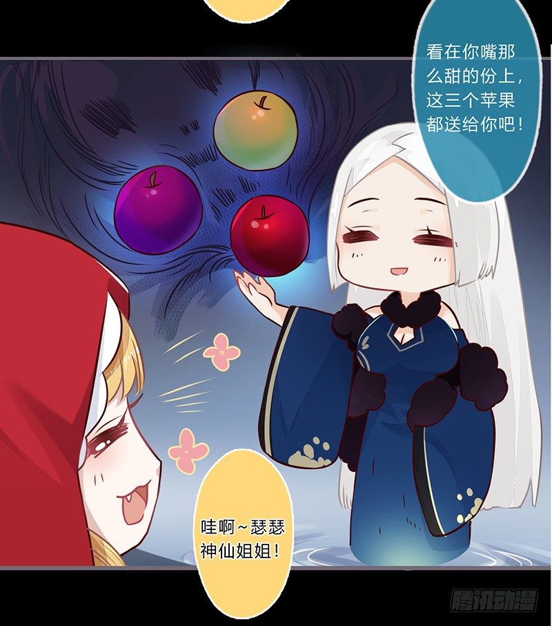 058 儿童节特别篇-第55话