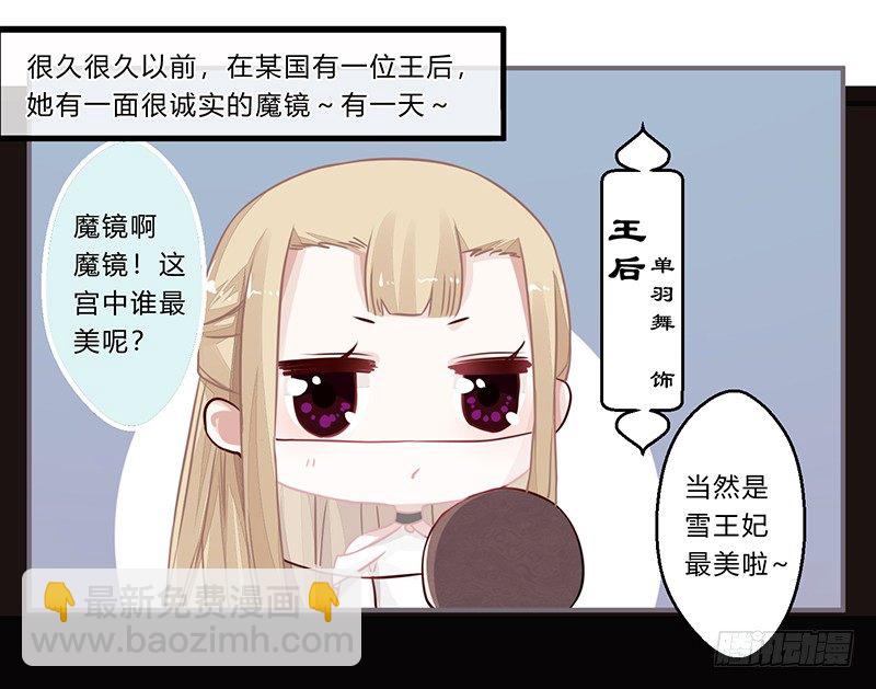 058 儿童节特别篇-第55话