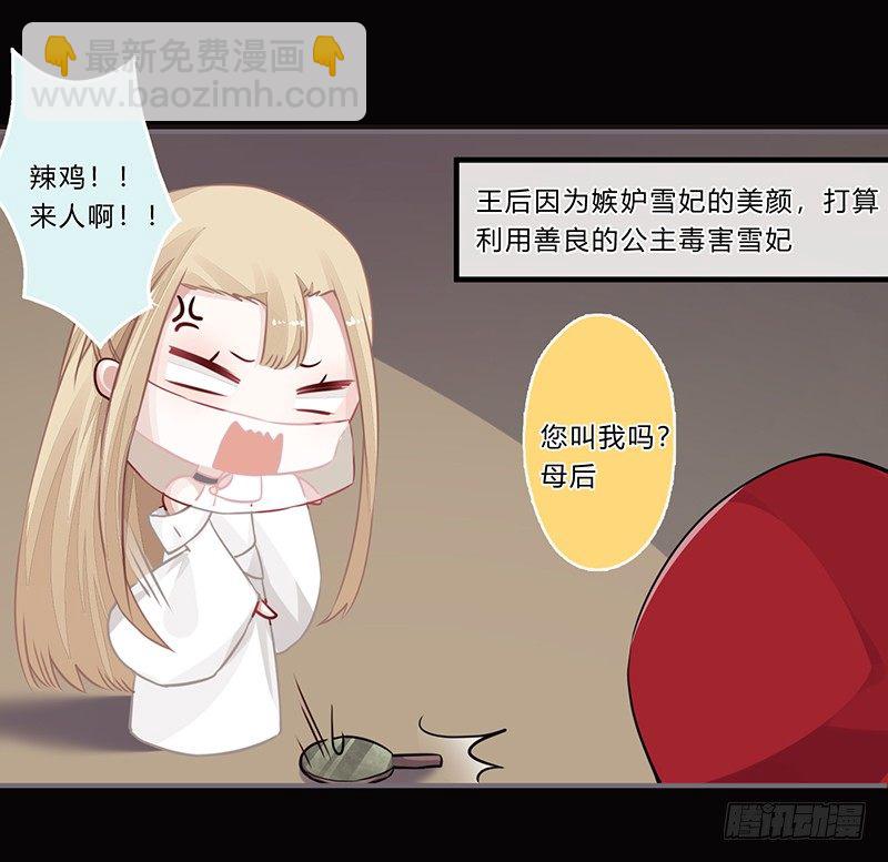 058 儿童节特别篇-第55话