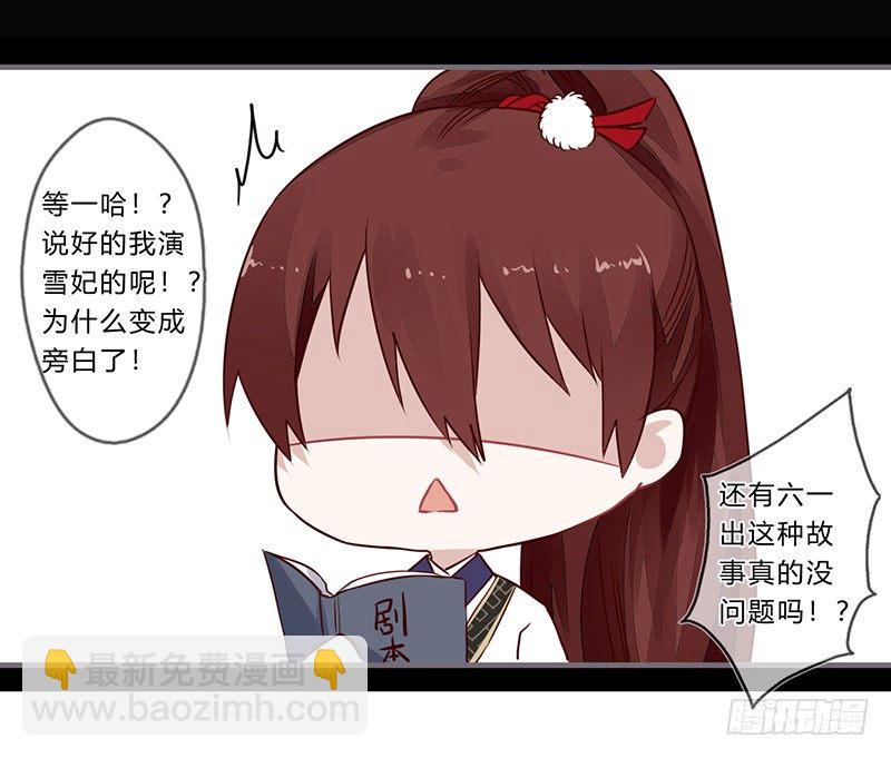 058 儿童节特别篇-第55话