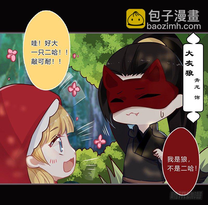 058 儿童节特别篇-第55话