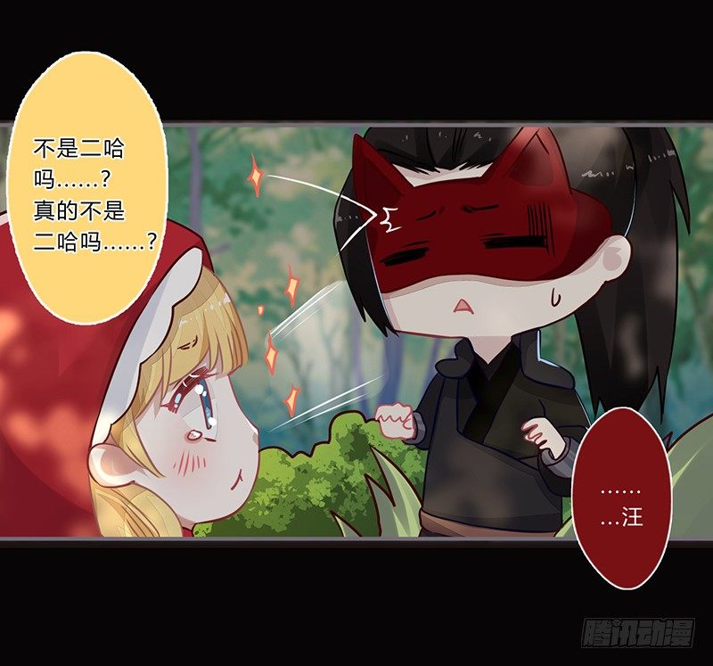 058 儿童节特别篇-第55话