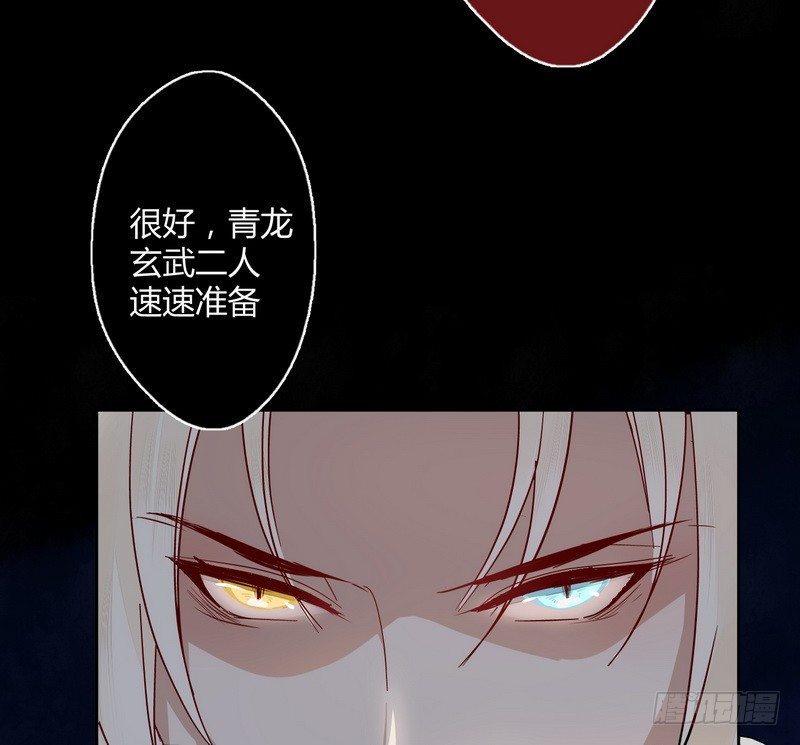 009私闯禁地-第9话