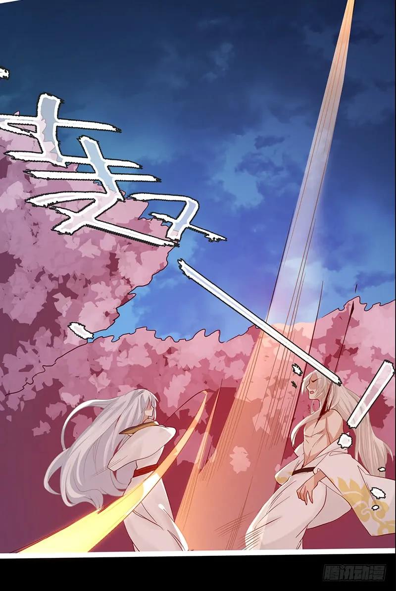 080 女娲现身-第83话