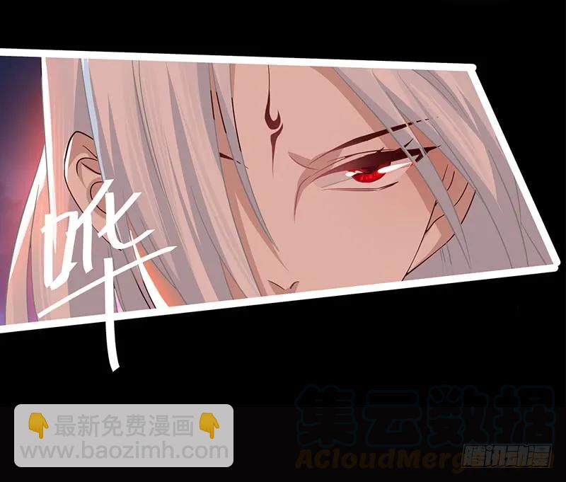 080 女娲现身-第83话