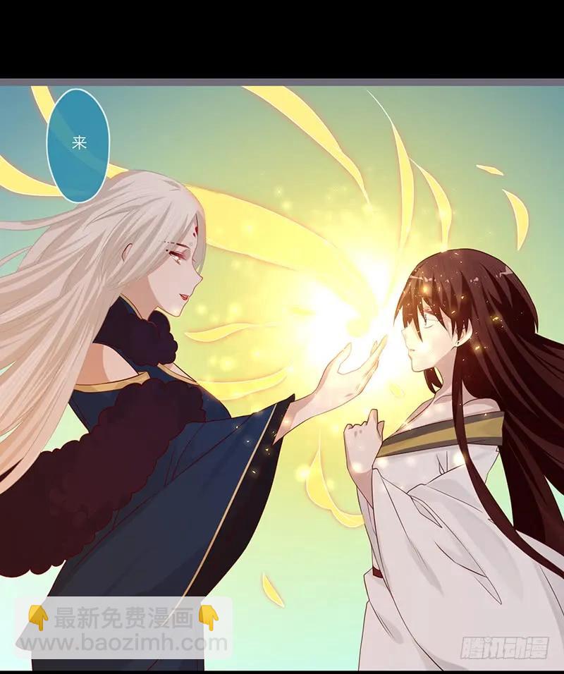 080 女娲现身-第83话