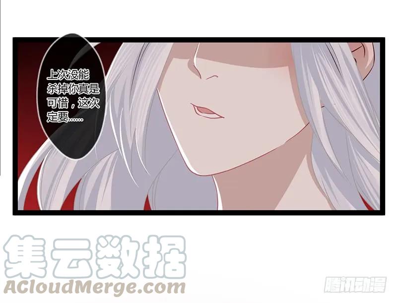 080 女娲现身-第83话