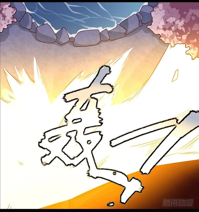 080 女娲现身-第83话