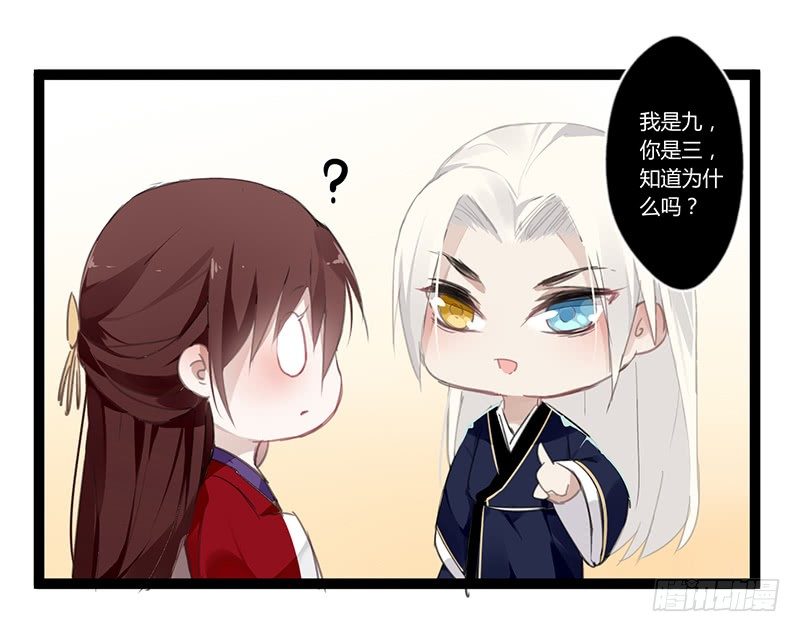 楼兰小短篇2-第57话