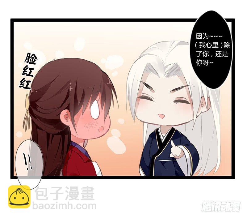 楼兰小短篇2-第57话