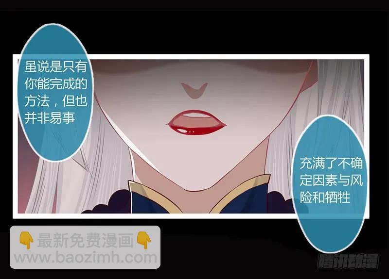 第二季001 绝不负你！！(1/2)-第87话