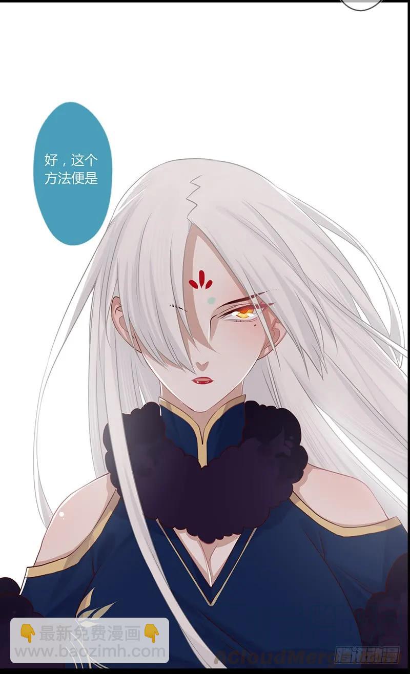 第二季001 绝不负你！！(1/2)-第87话