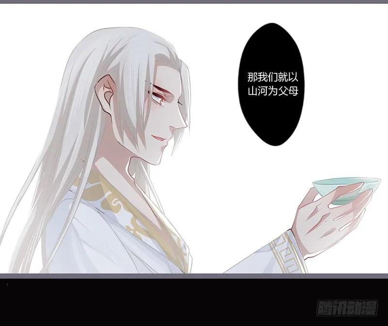 第二季001 绝不负你！！(1/2)-第87话