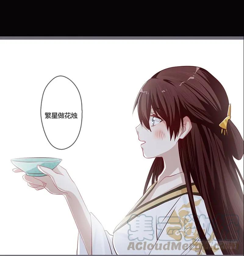 第二季001 绝不负你！！(1/2)-第87话