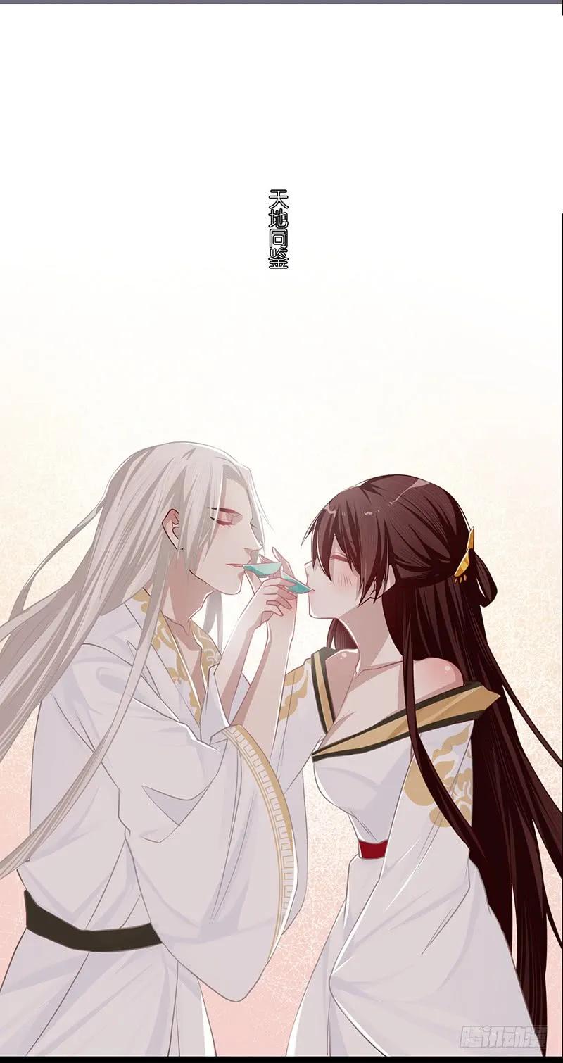 第二季001 绝不负你！！(1/2)-第87话