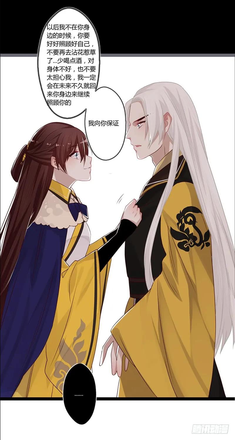 第二季001 绝不负你！！(1/2)-第87话