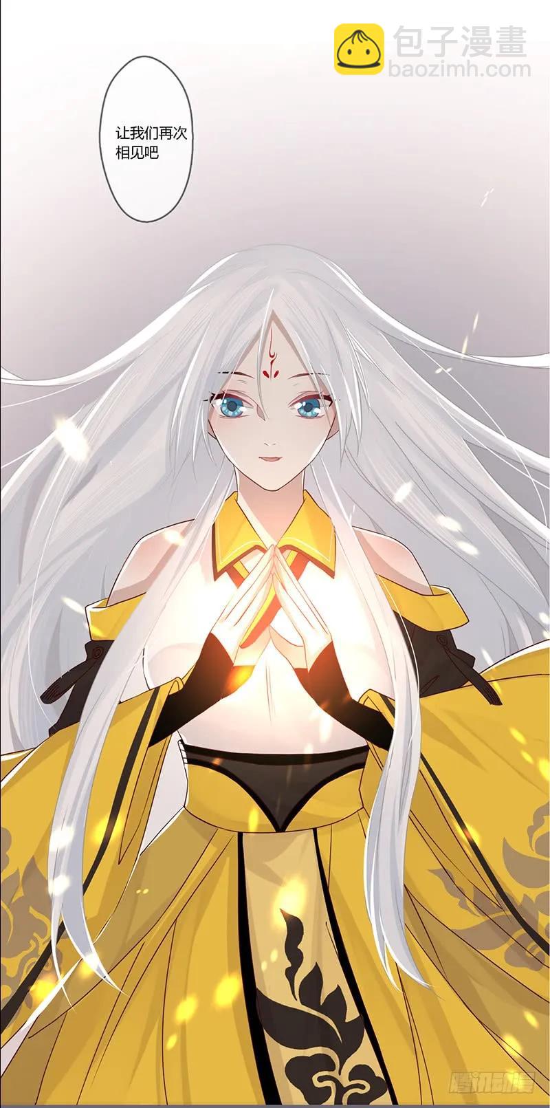 第二季001 绝不负你！！(1/2)-第87话